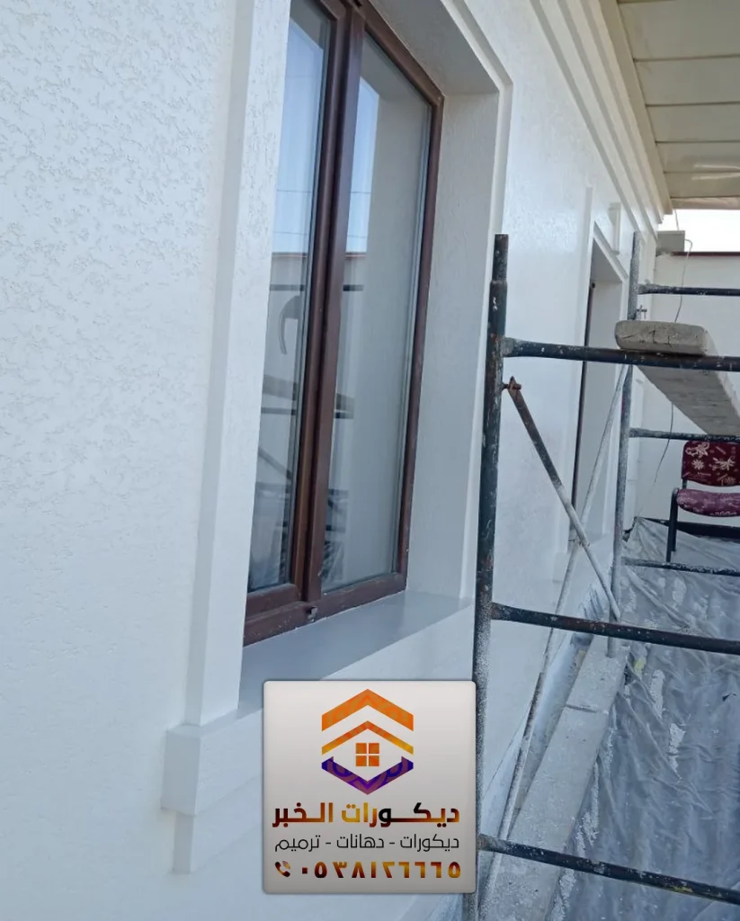 تنفيذ جميع أعمال الدهانات الخارجية للمباني في رأس تنورة
