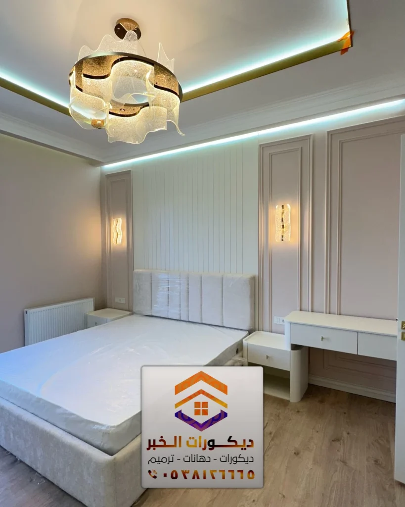 خدمات معلم الأصباغ في الخبر