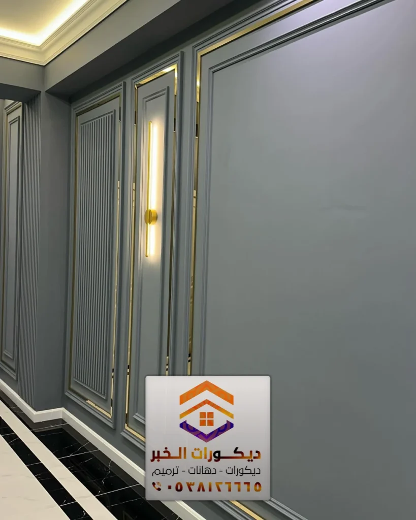 خدمات معلم الأصباغ في الدمام
