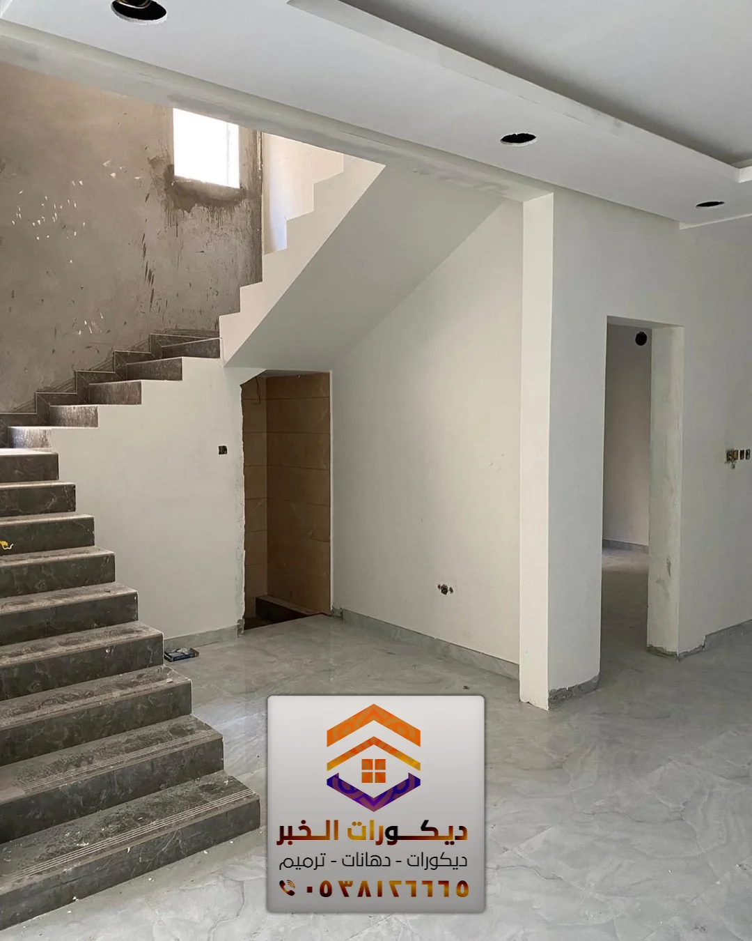 صبغ غرف وصالات في الشرقية