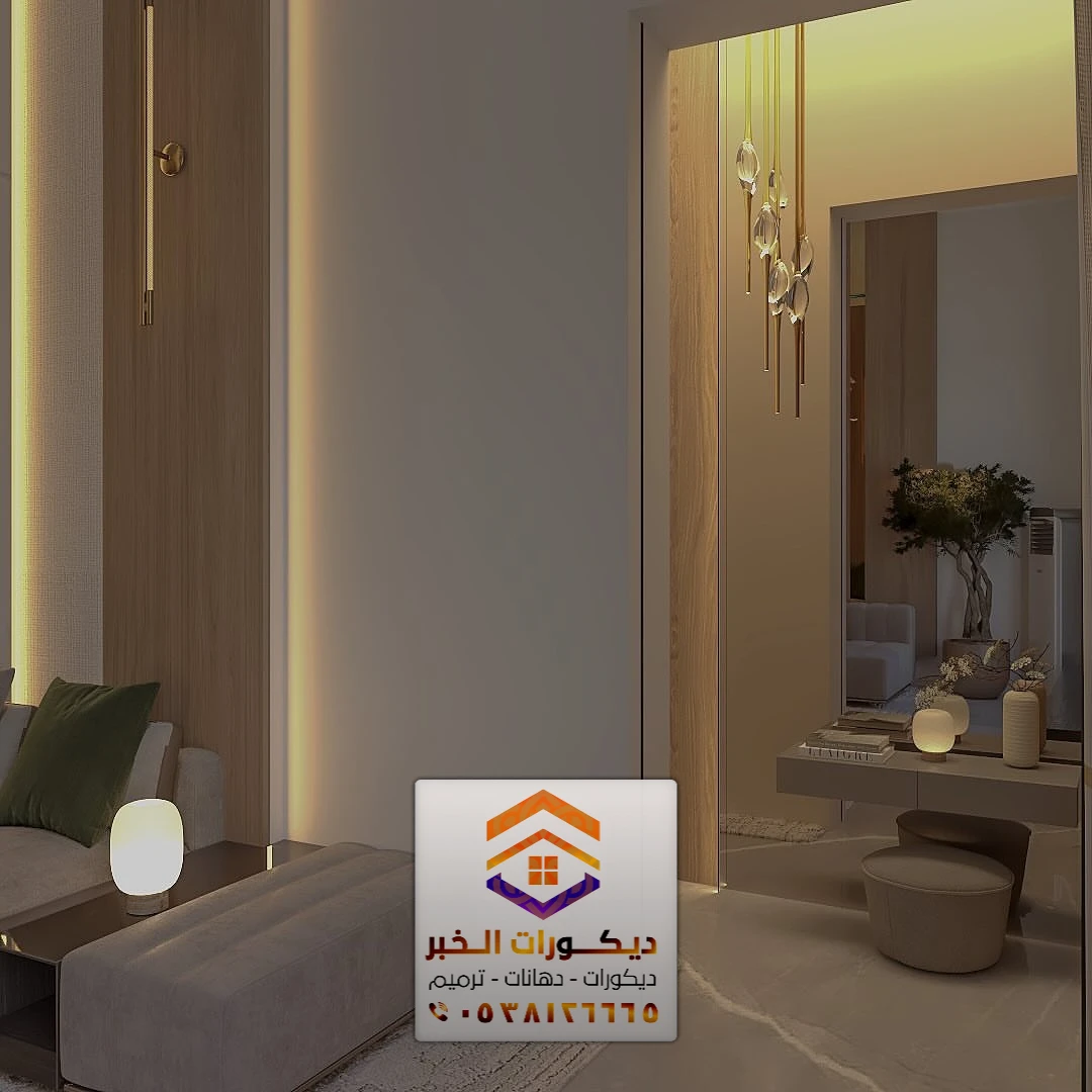 معلم بديل شيبورد في الشرقية 0538126665 ألواح بديل شيبورد بالدمام 8 ألواح بديل الشيبورد في أم معن