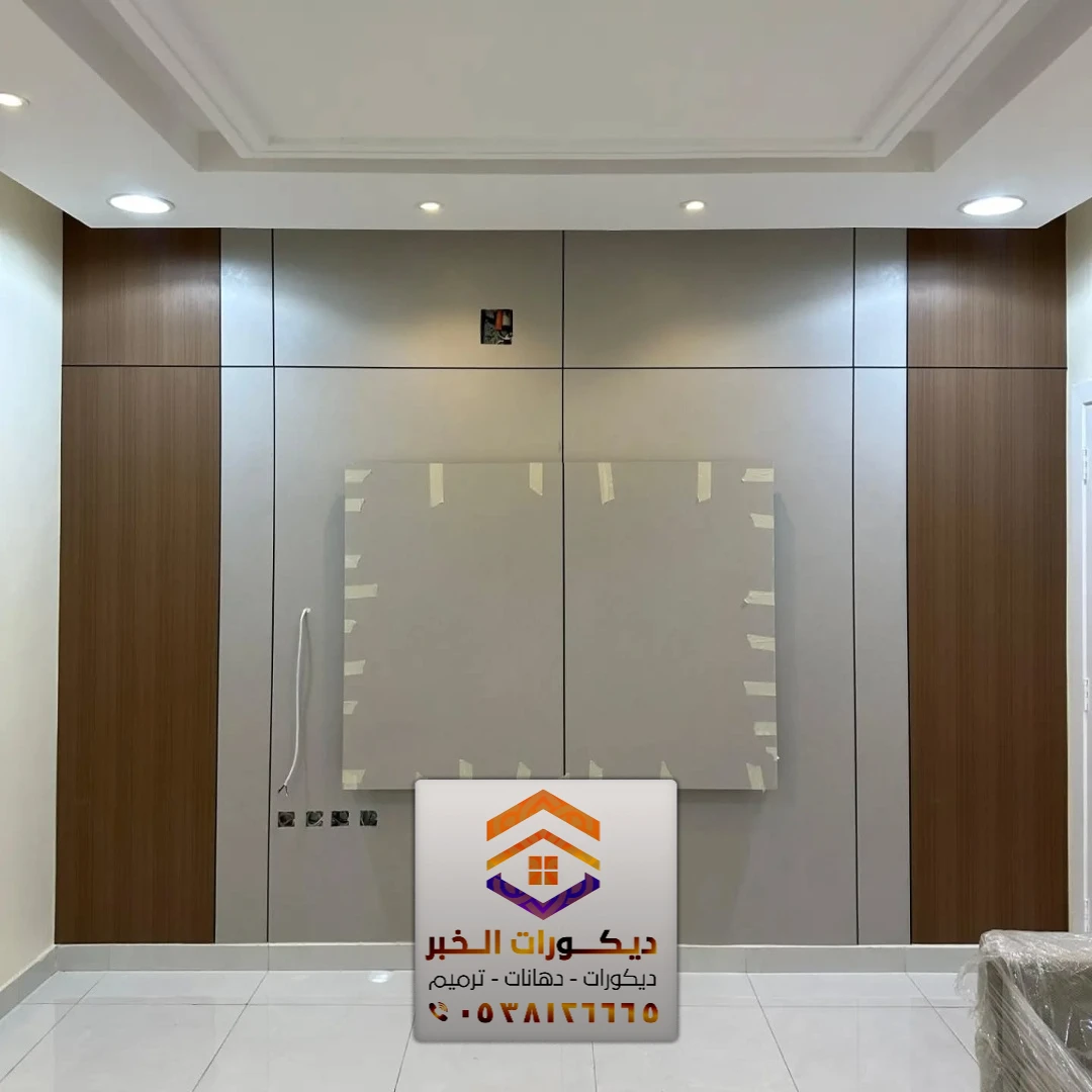 معلم بديل شيبورد في الشرقية 0538126665 ألواح بديل شيبورد بالدمام 7 ألواح بديل الشيبورد في الفاخرية