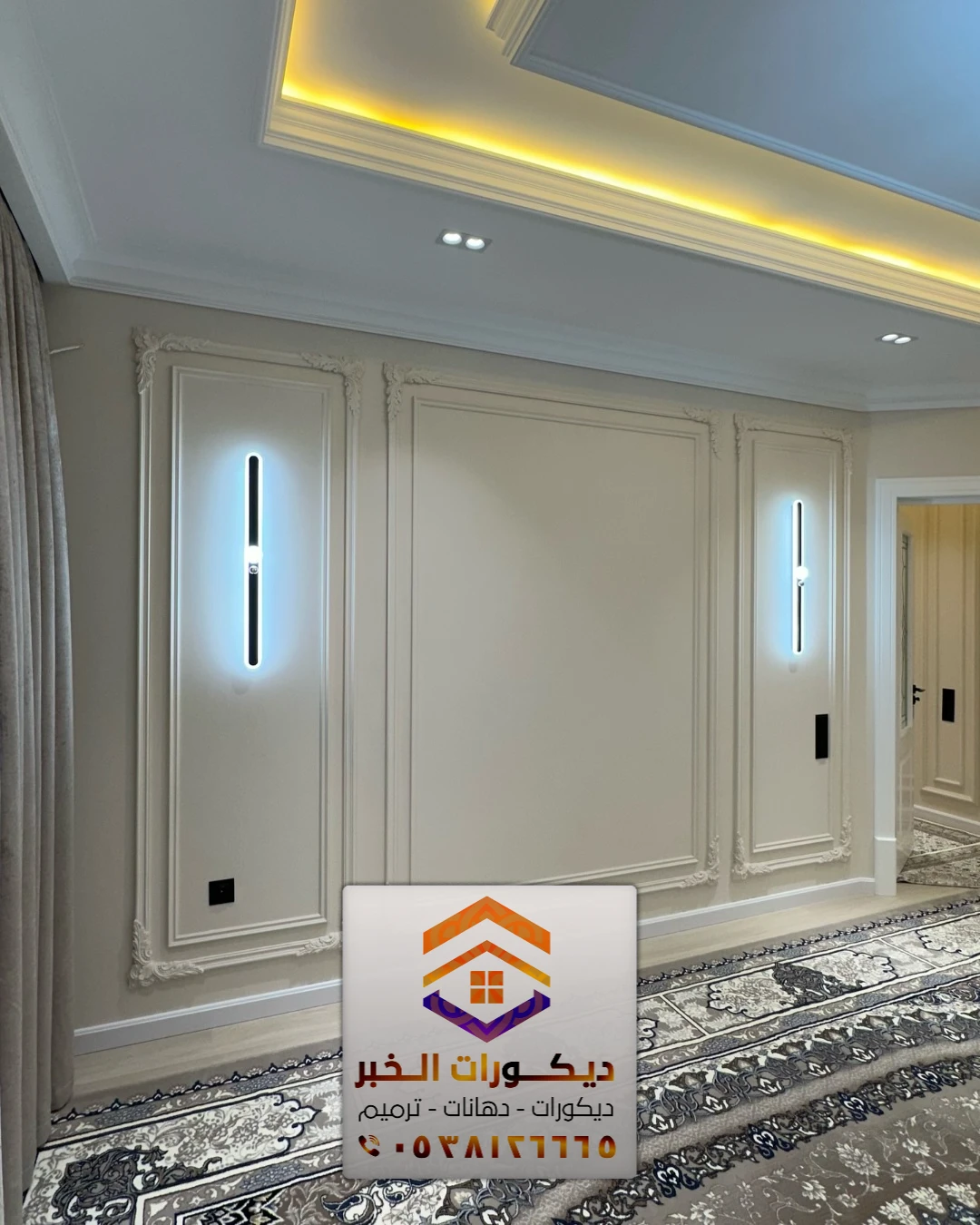 تركيب براويز فوم في سيهات 0538126665 معلم تركيب فوم في الشرقية 23 الفوم بديل الجبس برأس تنورة