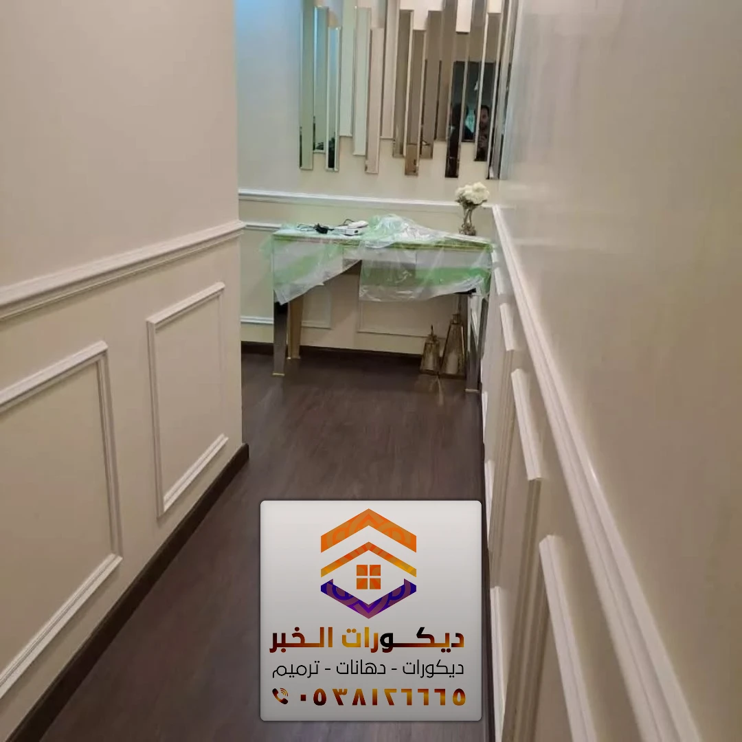 تركيب براويز فوم في سيهات 0538126665 معلم تركيب فوم في الشرقية 6 تركيب براويز فوم في الخبر