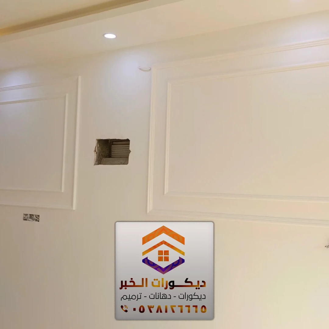 تركيب براويز فوم في سيهات 0538126665 معلم تركيب فوم في الشرقية 5 تركيب براويز فوم في الدمام