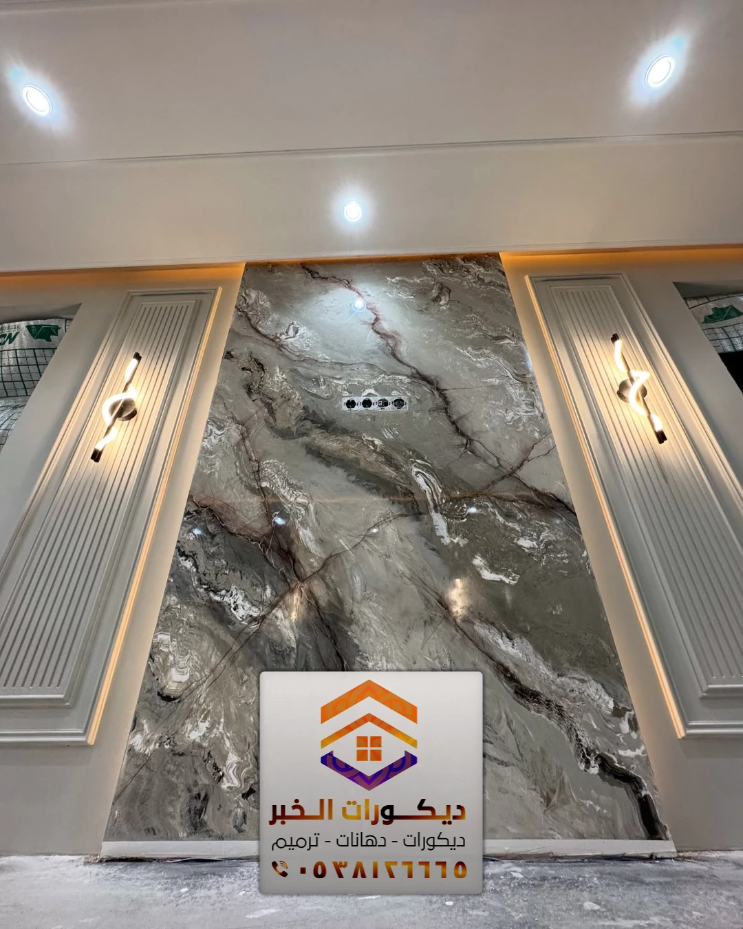 تركيب براويز فوم في سيهات 0538126665 معلم تركيب فوم في الشرقية 28 تركيب براويز فوم في الظهران
