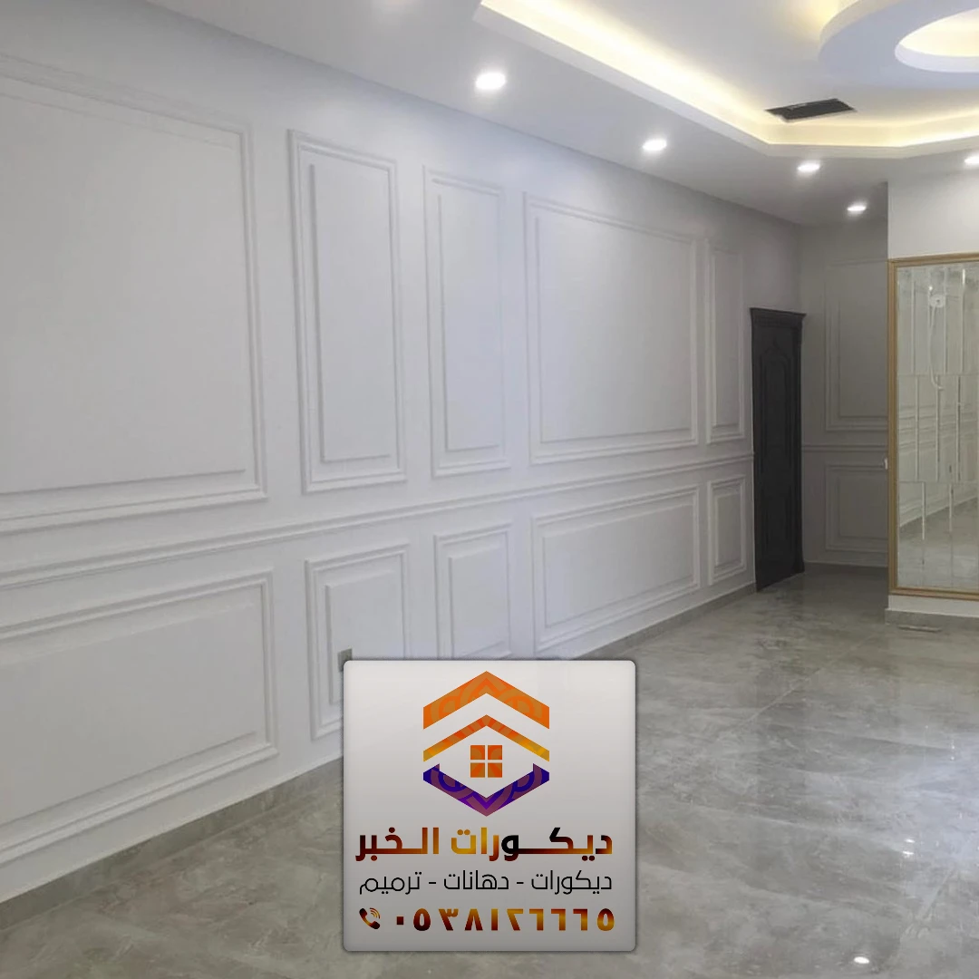 تركيب براويز فوم في سيهات 0538126665 معلم تركيب فوم في الشرقية 4 تركيب براويز فوم في الظهران