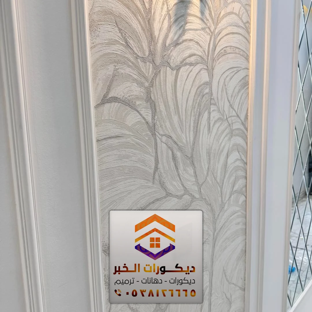 تركيب براويز فوم في سيهات 0538126665 معلم تركيب فوم في الشرقية 2 تركيب براويز فوم في سيهات