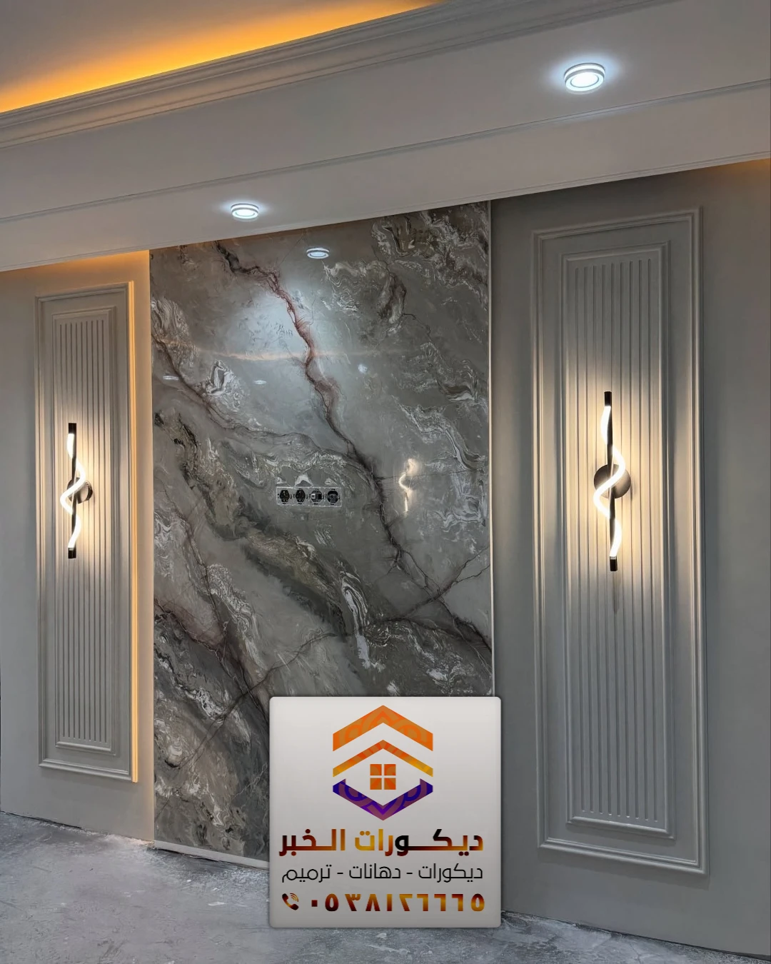 تركيب براويز فوم في سيهات 0538126665 معلم تركيب فوم في الشرقية 29 تركيب ديكور فوم في بقيق بالشرقية
