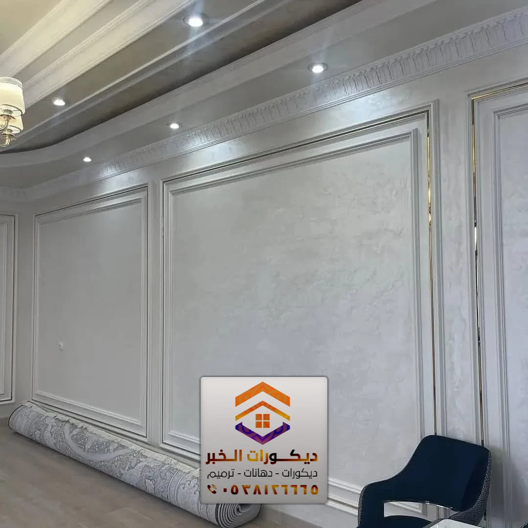 تركيب براويز فوم في سيهات 0538126665 معلم تركيب فوم في الشرقية 20 تركيب ديكورات الفوم للمجالس بالقطيف