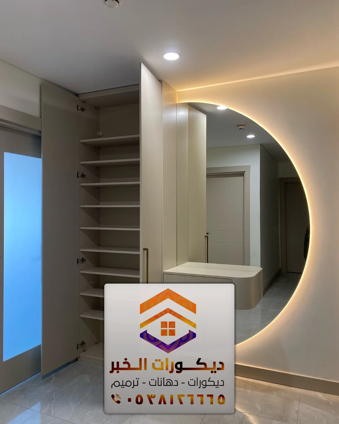 ديكور مداخل البيوت والفلل في الشرقية 0538126665 ديكورات مداخل بالدمام 27 تركيب ديكورات مداخل بديل الخشب بالدمام