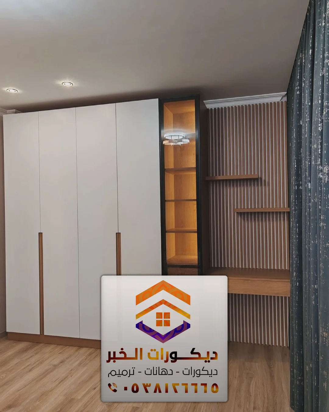 ديكور مداخل البيوت والفلل في الشرقية 0538126665 ديكورات مداخل بالدمام 28 تركيب ديكورات مداخل بديل الخشب بالشرقية