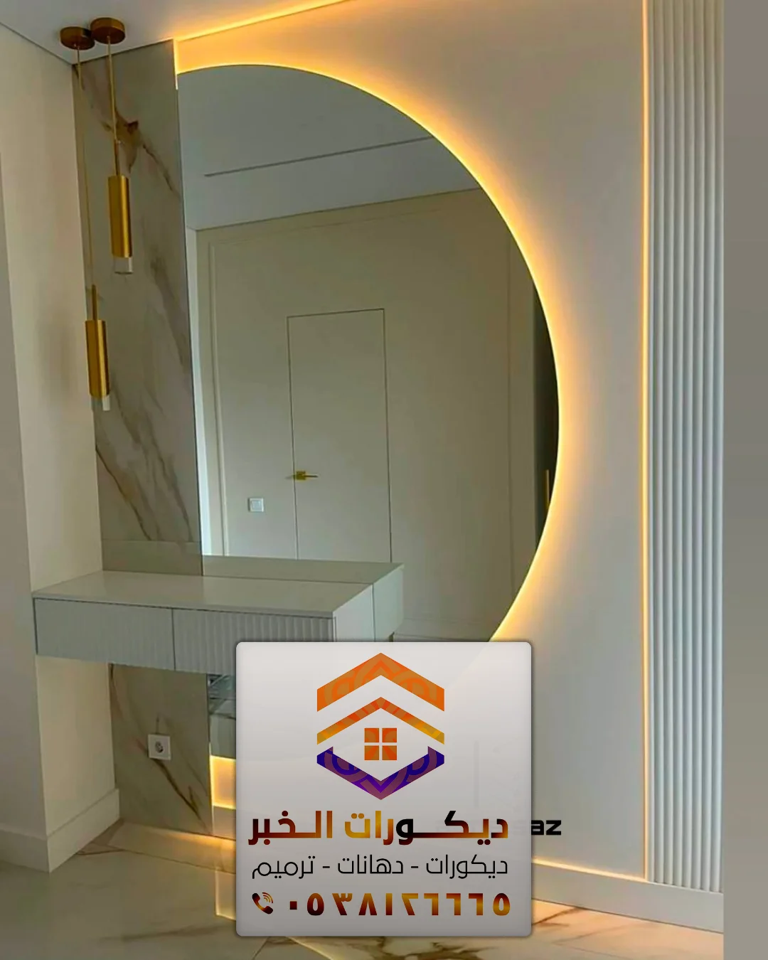 ديكور مداخل البيوت والفلل في الشرقية 0538126665 ديكورات مداخل بالدمام 26 تركيب ديكورات مداخل بديل الخشب بالقطيف