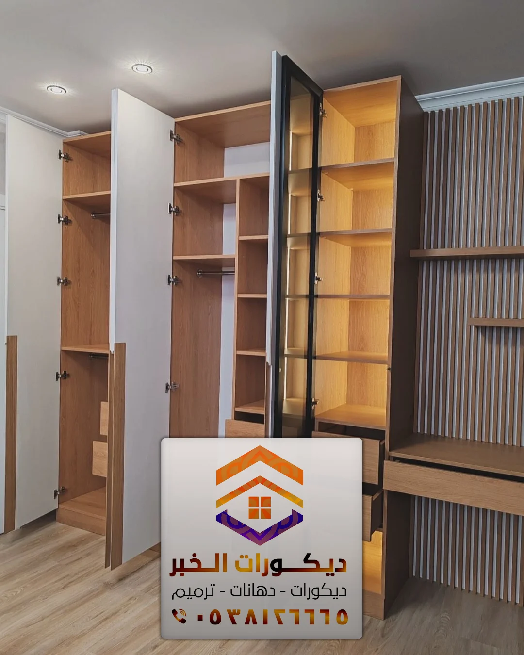 ديكور مداخل البيوت والفلل في الشرقية 0538126665 ديكورات مداخل بالدمام 30 تركيب ديكورات مداخل بديل الخشب مع أدراج بسيهات