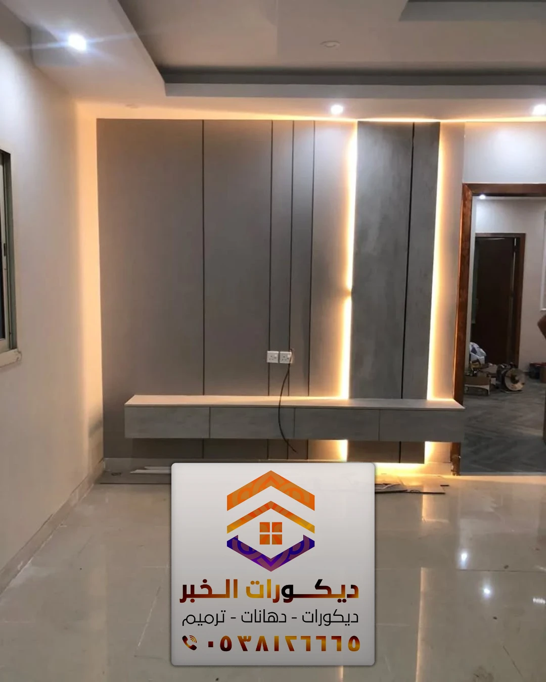 ديكور مداخل البيوت والفلل في الشرقية 0538126665 ديكورات مداخل بالدمام 31 تركيب ديكورات مداخل بديل الشيبورد في الظهران