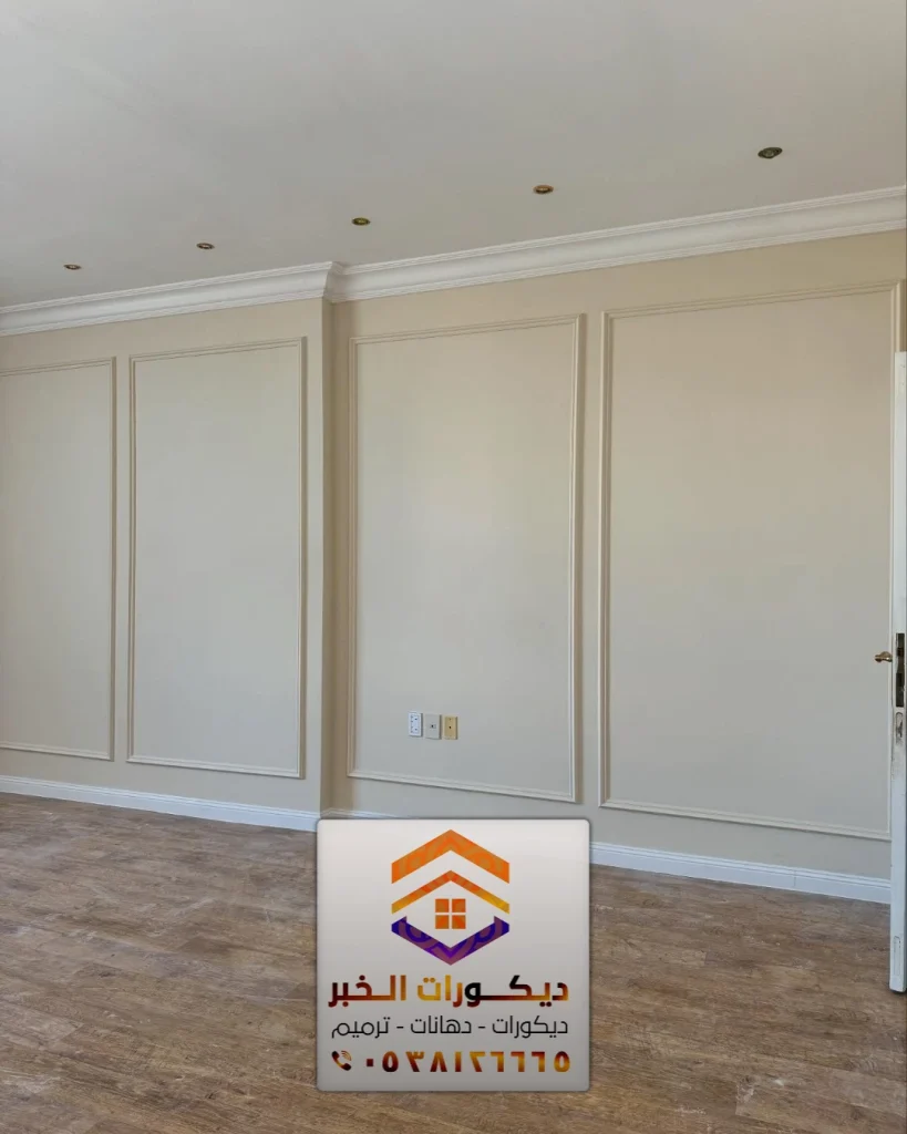 تنفيذ دهانات بالظهران