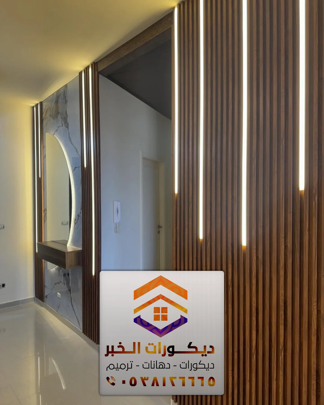 ديكور مداخل البيوت والفلل في الشرقية 0538126665 ديكورات مداخل بالدمام 17 ديكور مداخل البيوت في الخبر