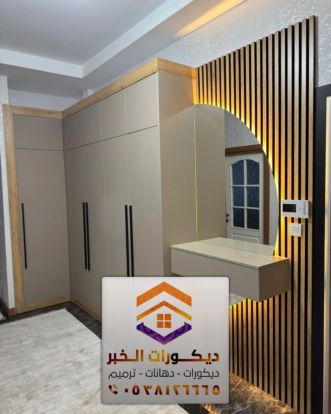 ديكور مداخل البيوت والفلل في الشرقية 0538126665 ديكورات مداخل بالدمام 20 ديكور مداخل البيوت في الدمام