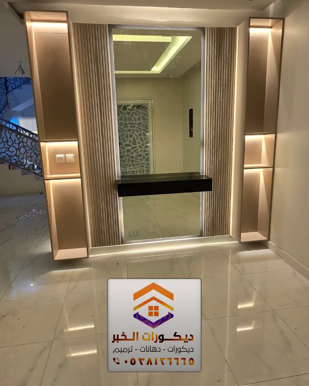 ديكور مداخل البيوت والفلل في الشرقية 0538126665 ديكورات مداخل بالدمام 23 ديكور مداخل البيوت في رأس تنورة