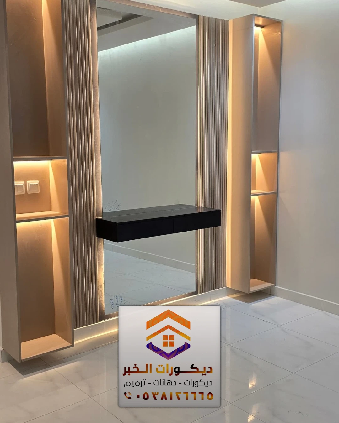 ديكور مداخل البيوت والفلل في الشرقية 0538126665 ديكورات مداخل بالدمام 4 ديكور مداخل البيوت والفلل في الخبر