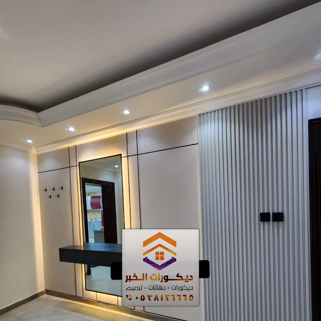 ديكور مداخل البيوت والفلل في الشرقية 0538126665 ديكورات مداخل بالدمام 2 ديكور مداخل البيوت والفلل في الشرقية