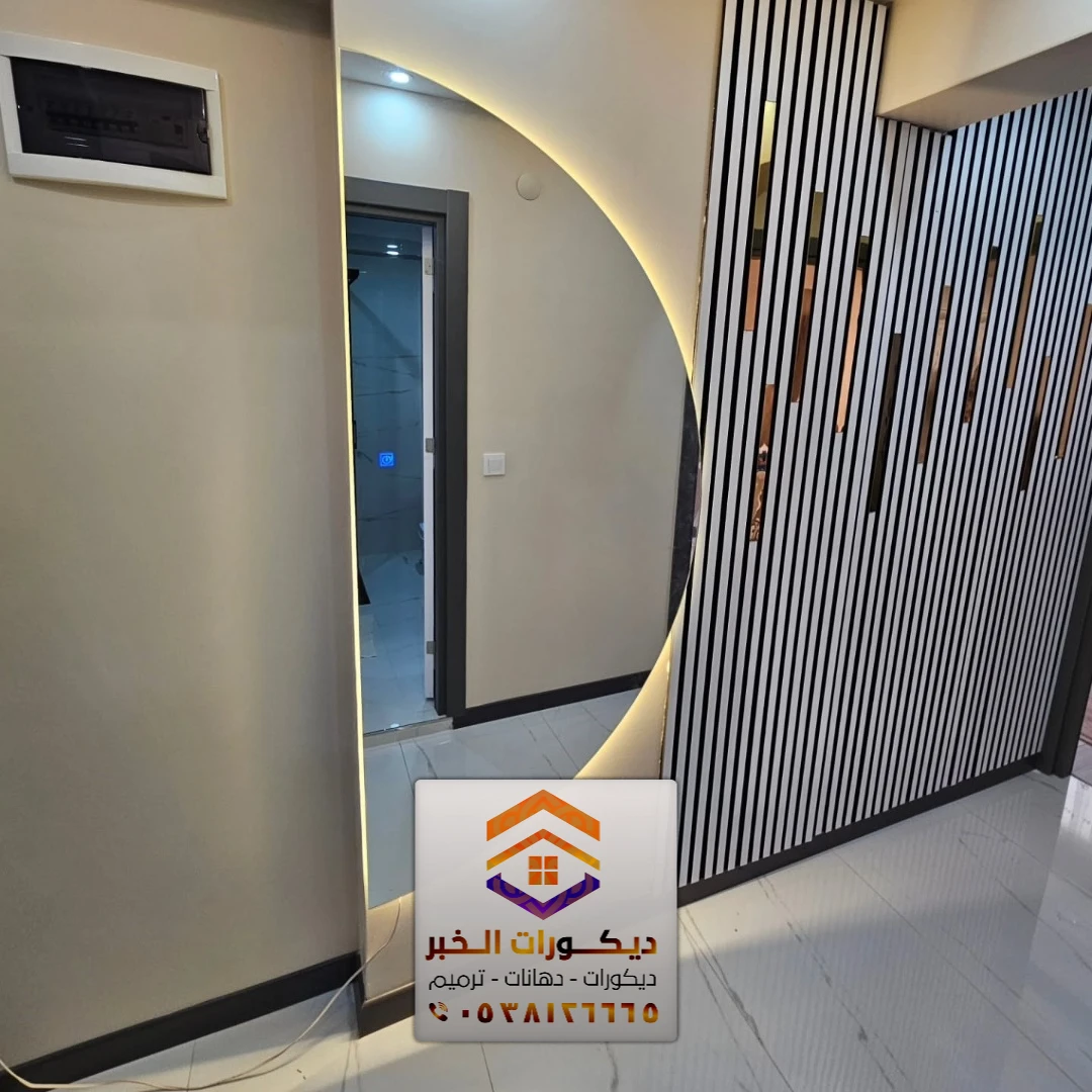 ديكور مداخل البيوت والفلل في الشرقية 0538126665 ديكورات مداخل بالدمام 3 ديكور مداخل البيوت والفلل في بقيق