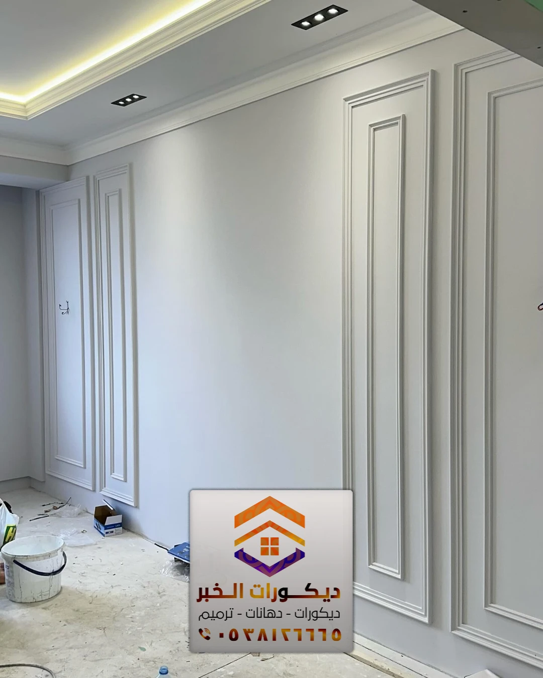 تركيب براويز فوم في سيهات 0538126665 معلم تركيب فوم في الشرقية 24 ديكورات فوم عصرية بالظهران في الخبر