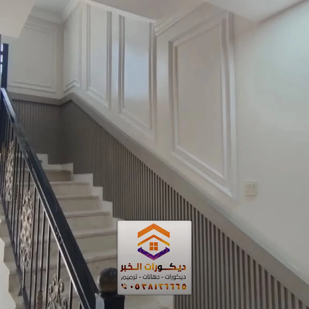 تركيب براويز فوم في سيهات 0538126665 معلم تركيب فوم في الشرقية 26 ديكورات فوم للحوائط بشكل مميز برأس تنورة