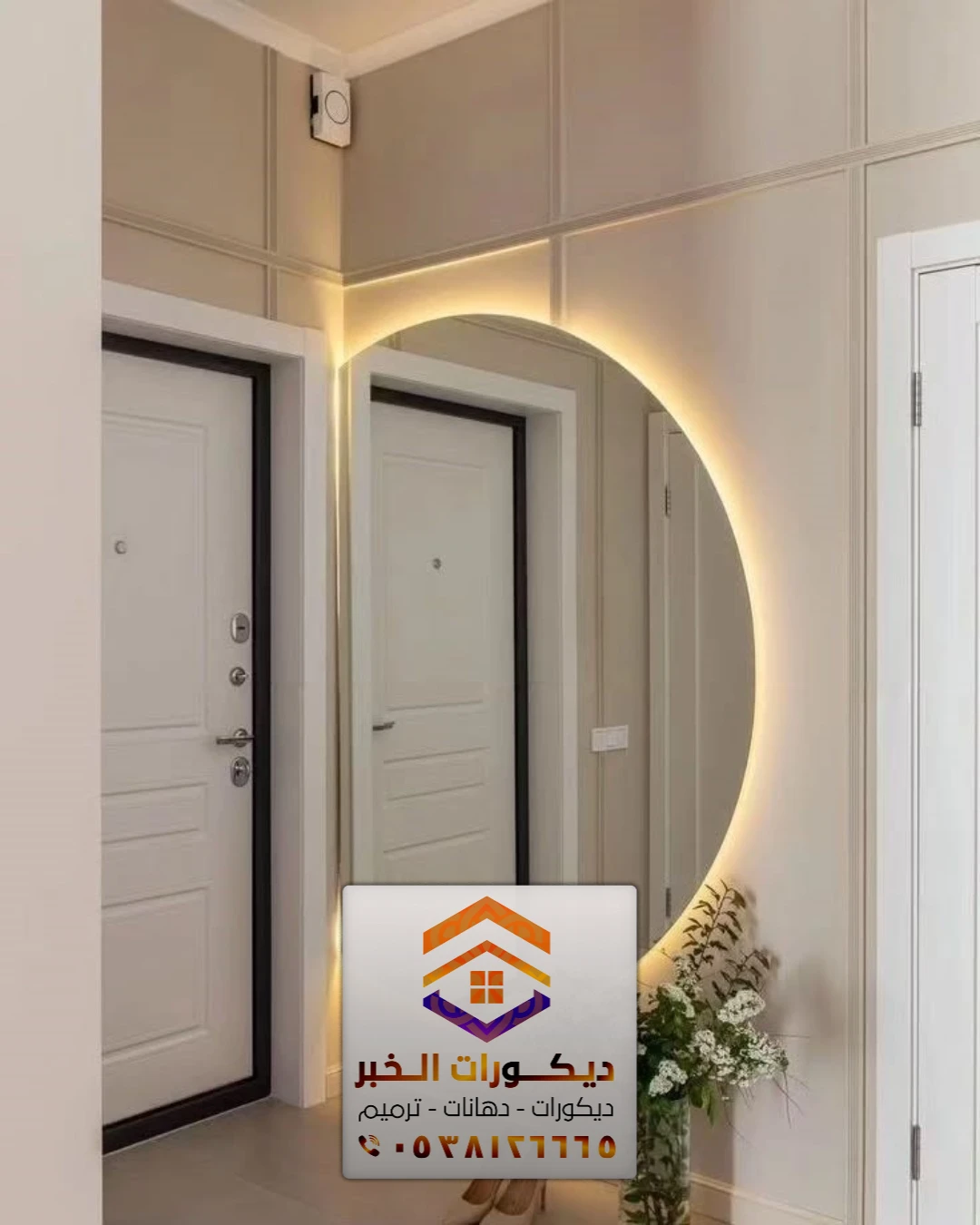 ديكور مداخل البيوت والفلل في الشرقية 0538126665 ديكورات مداخل بالدمام 12 ديكورات مداخل بالخبر