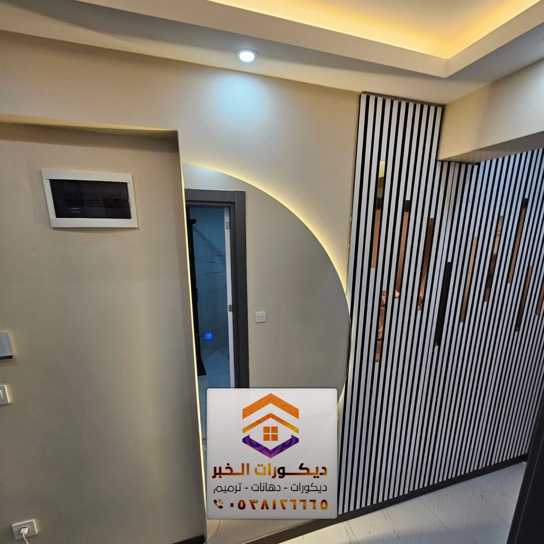 ديكور مداخل البيوت والفلل في الشرقية 0538126665 ديكورات مداخل بالدمام 10 ديكورات مداخل بالدمام
