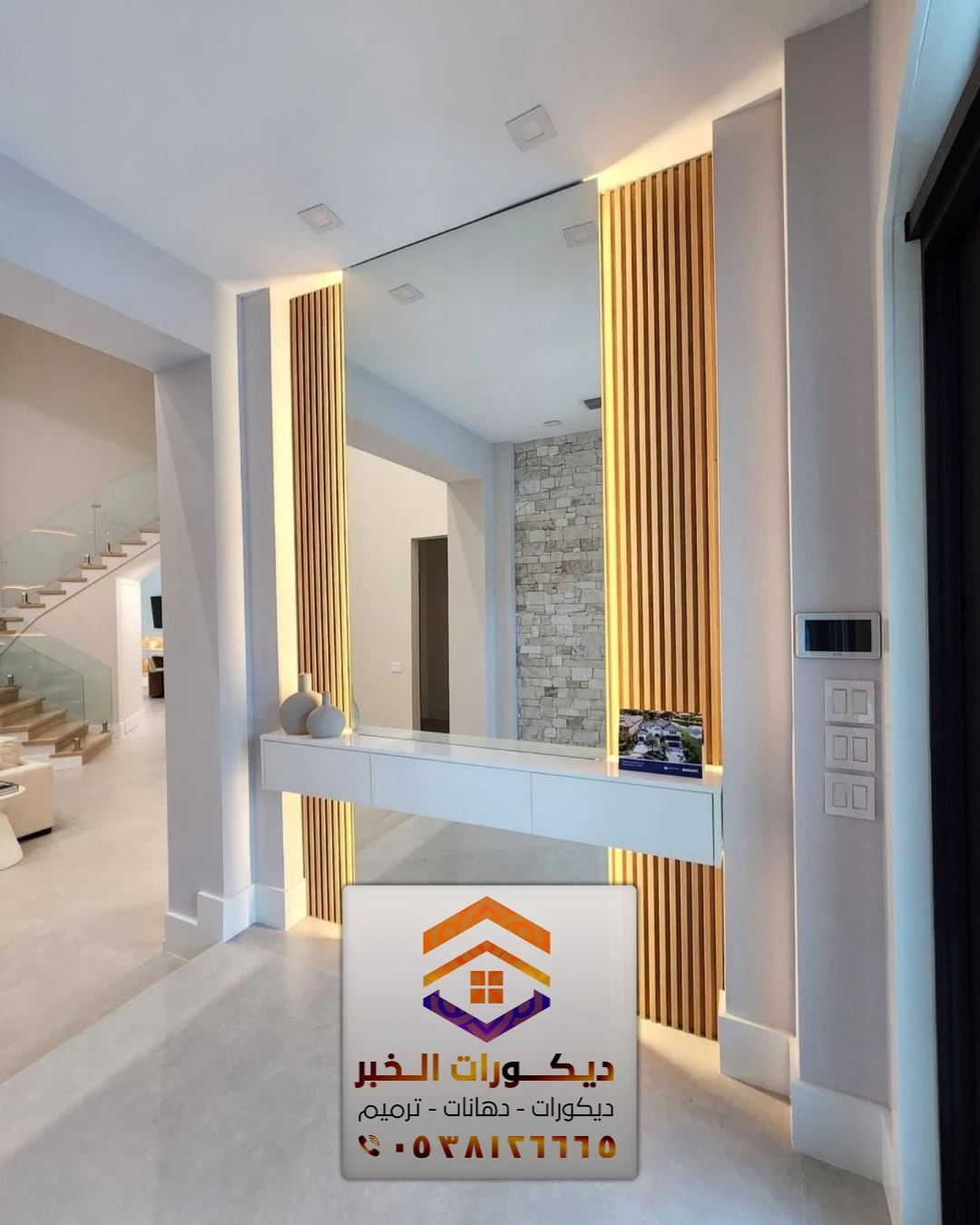 ديكور مداخل البيوت والفلل في الشرقية 0538126665 ديكورات مداخل بالدمام 11 ديكورات مداخل بالقطيف