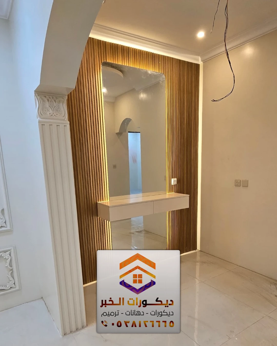 ديكور مداخل البيوت والفلل في الشرقية 0538126665 ديكورات مداخل بالدمام 16 ديكورات مداخل في بقيق