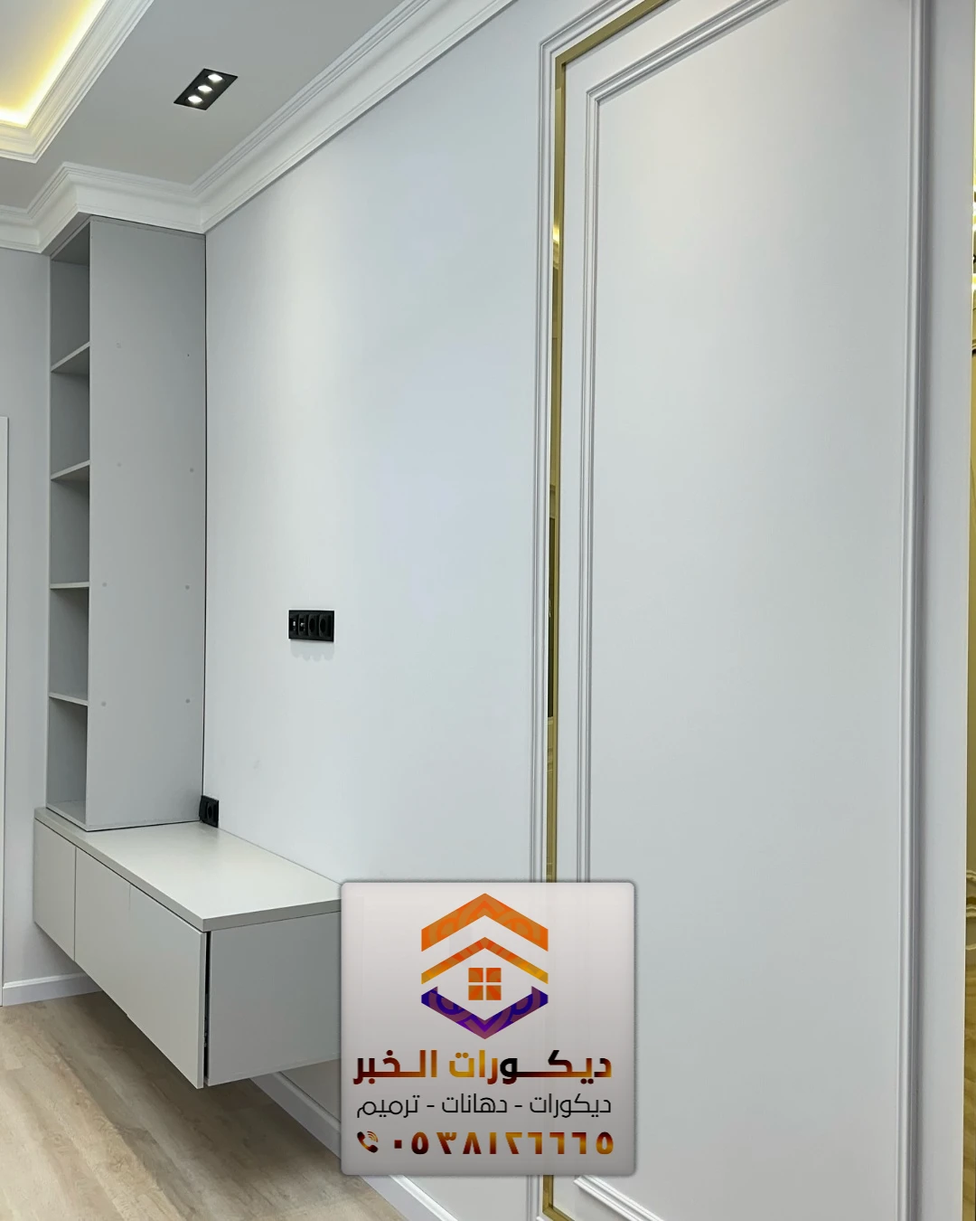 تركيب براويز فوم في سيهات 0538126665 معلم تركيب فوم في الشرقية 14 فني تركيب براويز فوم بالخبر