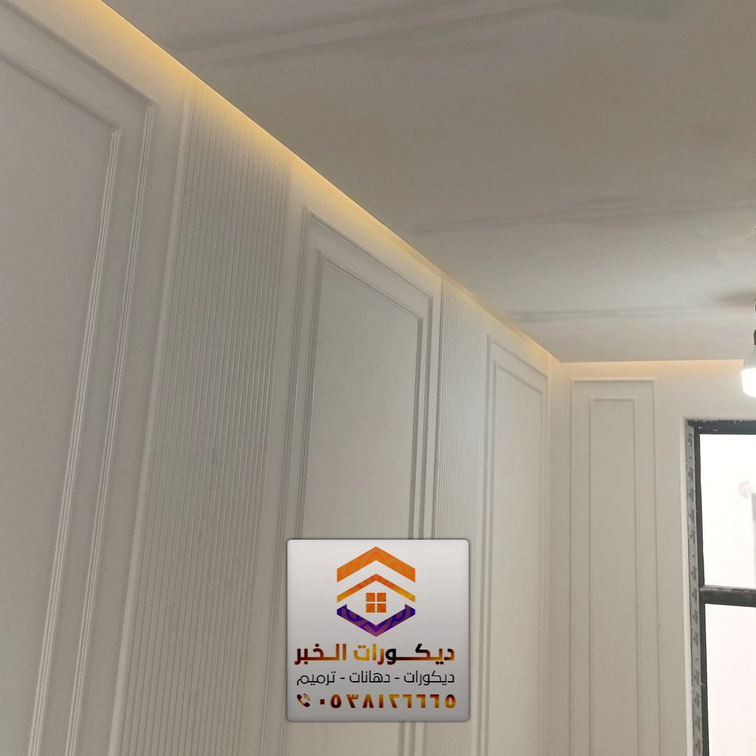 تركيب براويز فوم في سيهات 0538126665 معلم تركيب فوم في الشرقية 16 فني تركيب براويز فوم بالدمام