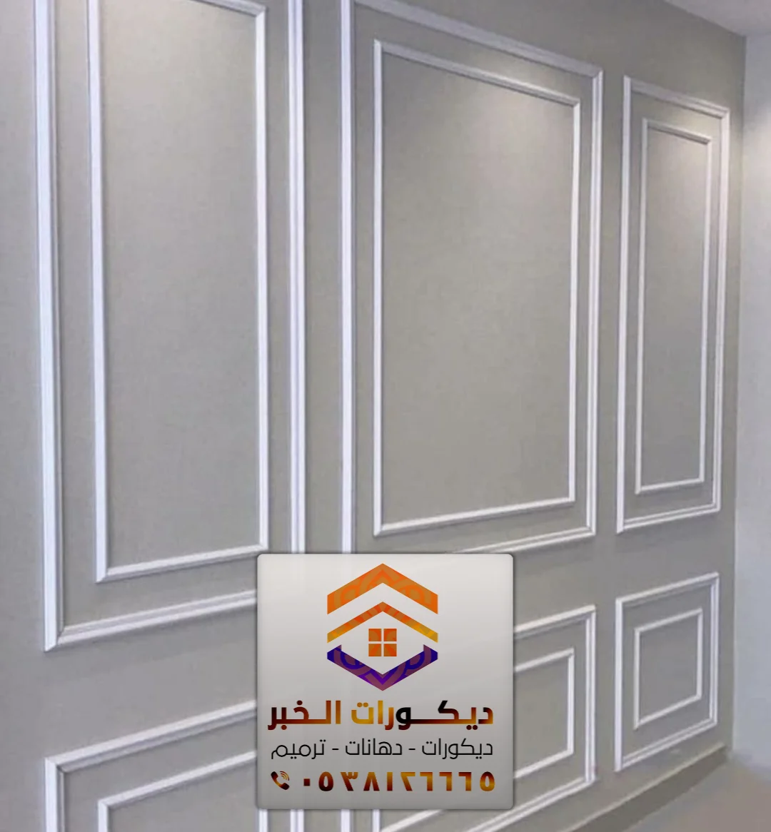 تركيب براويز فوم في سيهات 0538126665 معلم تركيب فوم في الشرقية 12 فني تركيب فوم بديل الجبس بالظهران