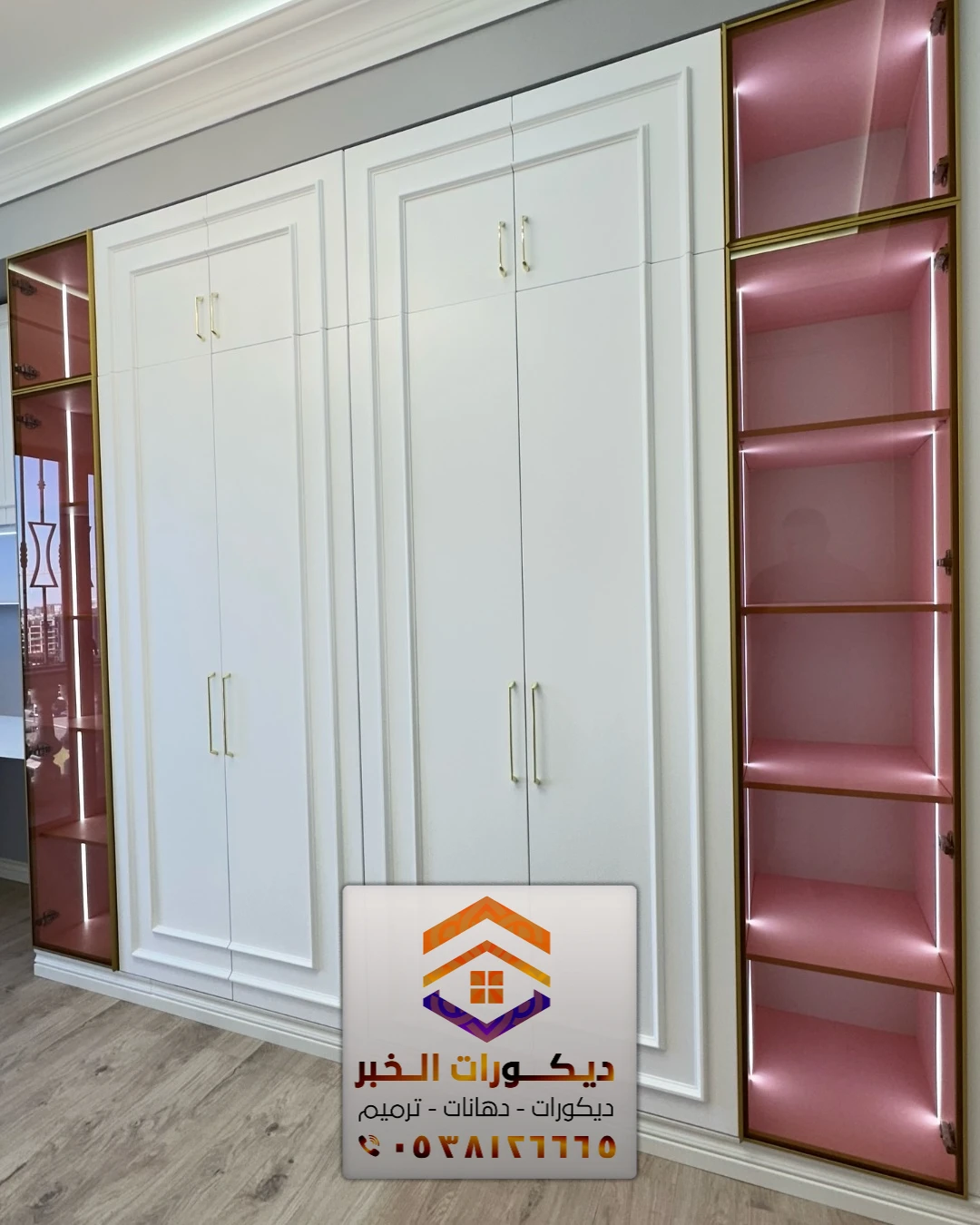تركيب براويز فوم في سيهات 0538126665 معلم تركيب فوم في الشرقية 39 فني تركيب فوم للجدران الداخلية بالظهران