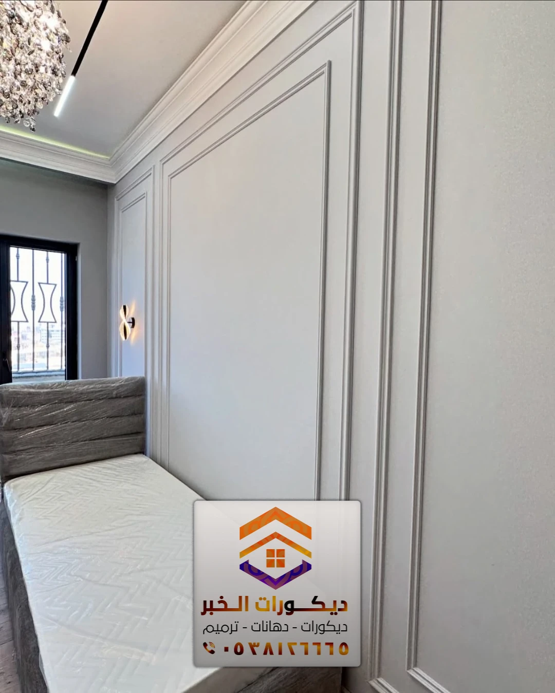 تركيب براويز فوم في سيهات 0538126665 معلم تركيب فوم في الشرقية 41 فني تركيب فوم للجدران الداخلية في بقيق