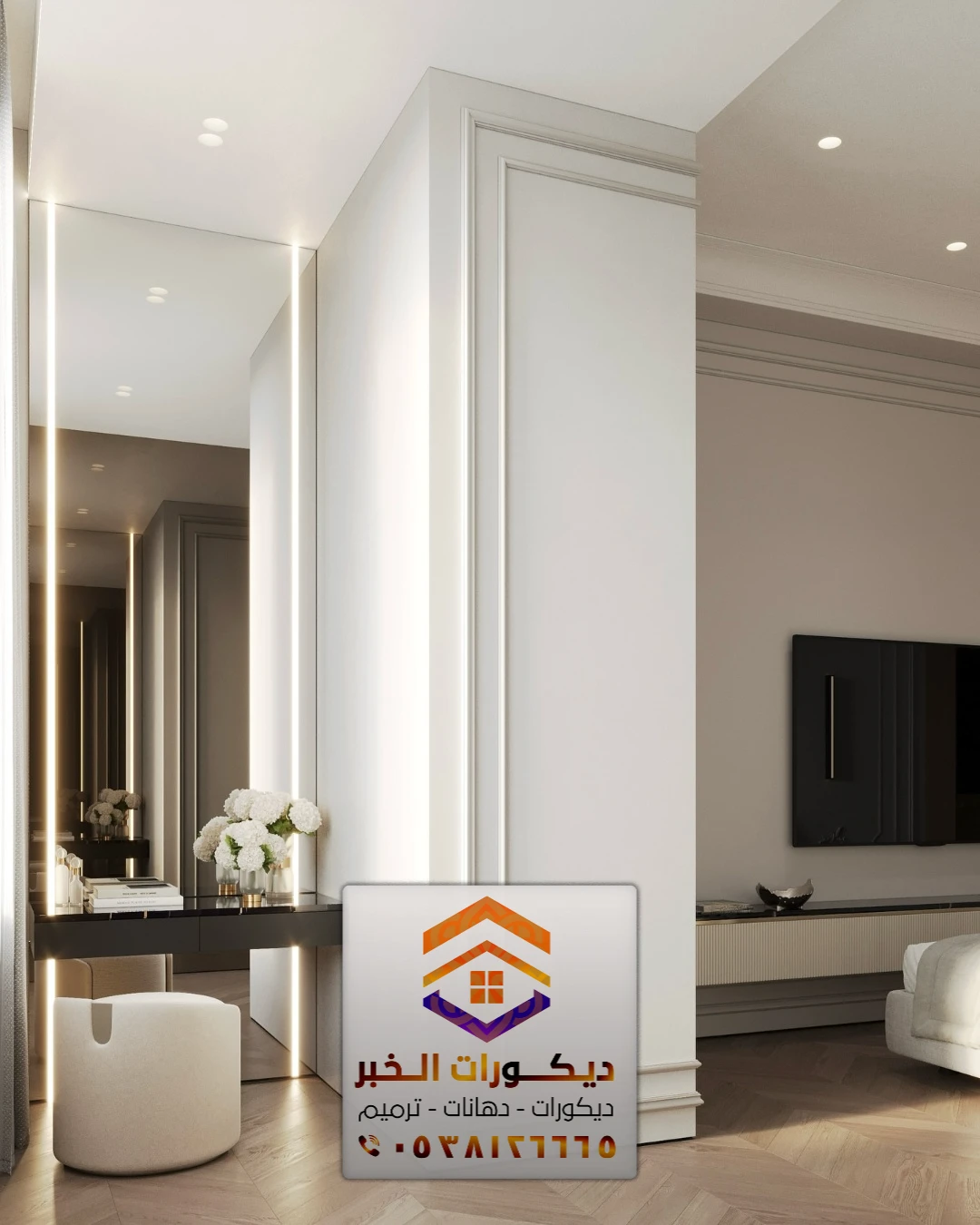 تركيب براويز فوم في سيهات 0538126665 معلم تركيب فوم في الشرقية 42 فني تركيب فوم للجدران والأعمدة بالخبر
