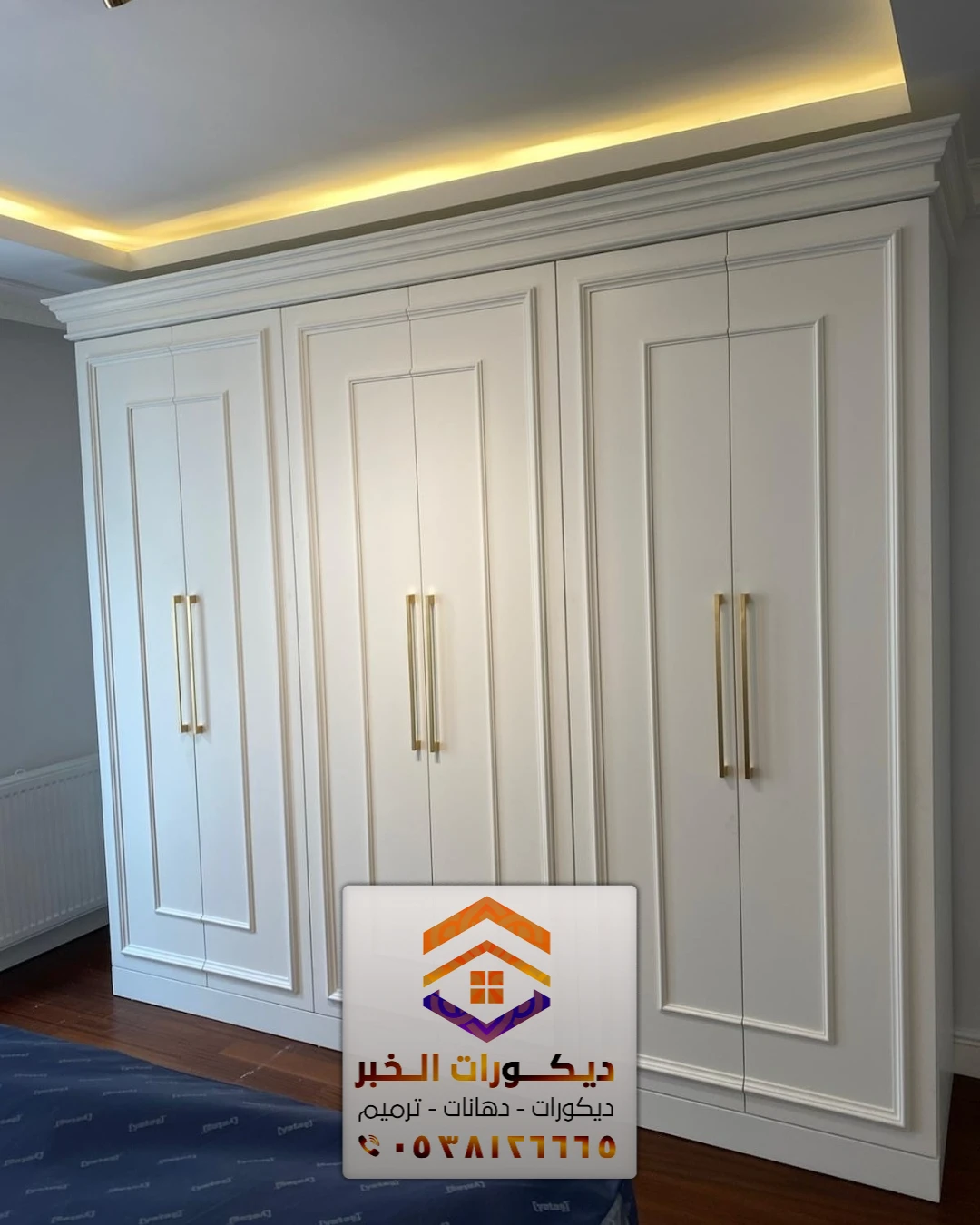 تركيب براويز فوم في سيهات 0538126665 معلم تركيب فوم في الشرقية 36 فوم مودرن في الدمام