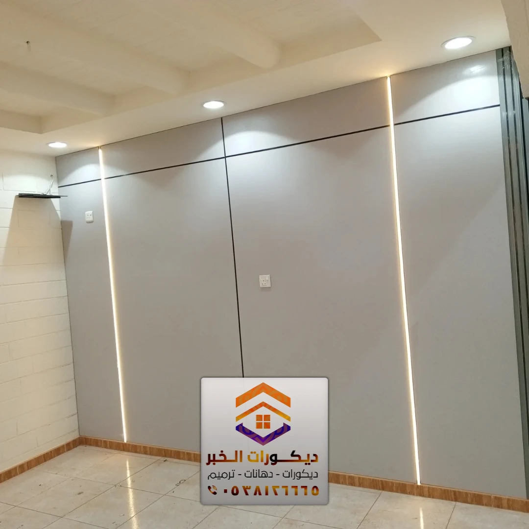 معلم بديل شيبورد في الشرقية 0538126665 ألواح بديل شيبورد بالدمام 6 معلم بديل شيبورد في الخبر