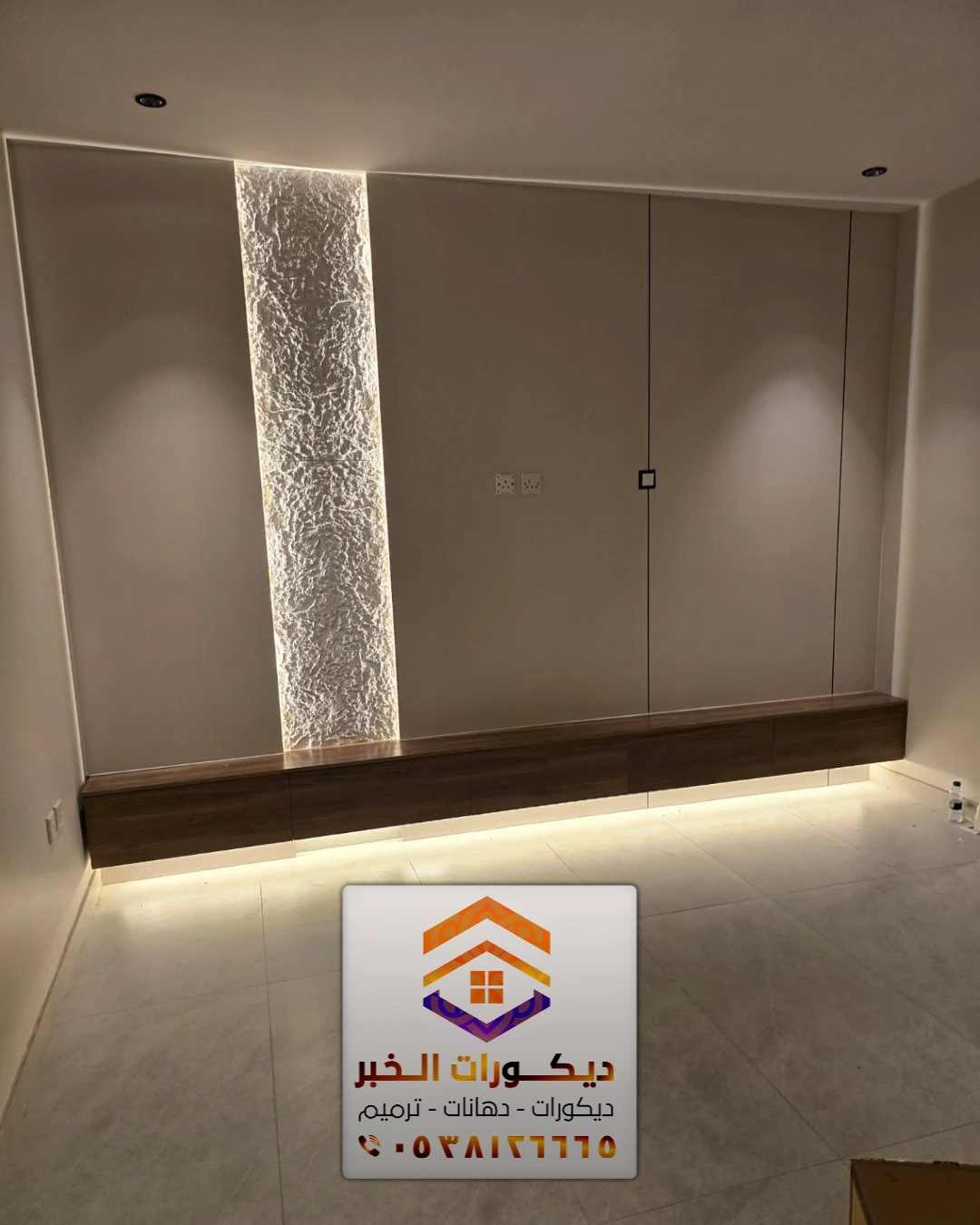 معلم بديل شيبورد في الشرقية 0538126665 ألواح بديل شيبورد بالدمام 9 معلم بديل شيبورد في الدمام