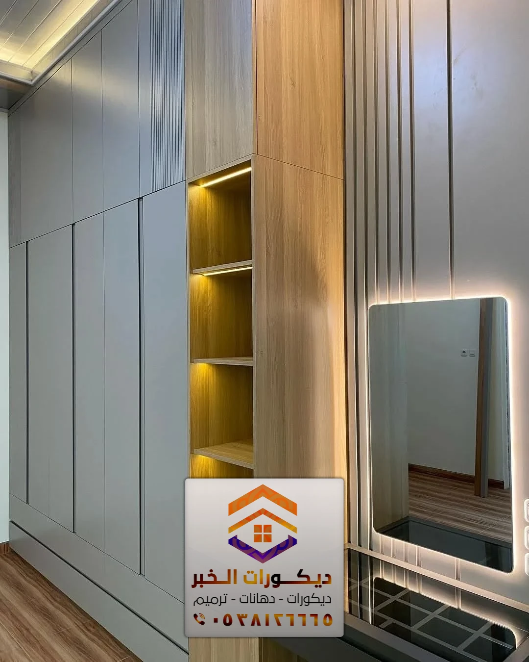 معلم بديل شيبورد في الشرقية 0538126665 ألواح بديل شيبورد بالدمام 11 معلم بديل شيبورد في القطيف