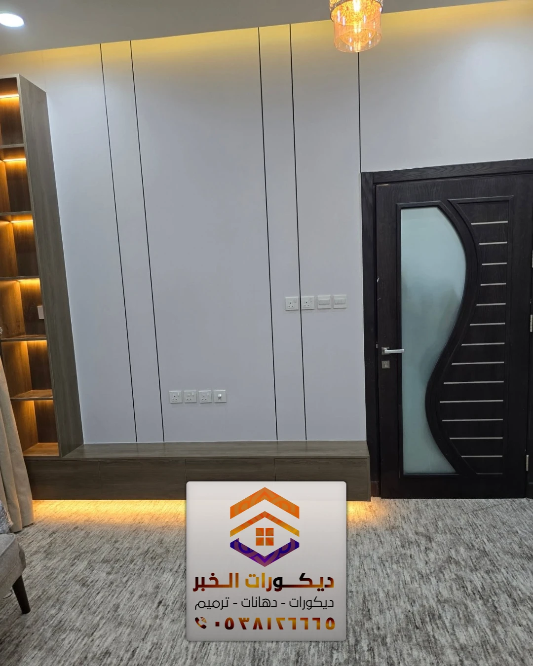 معلم بديل شيبورد في الشرقية 0538126665 ألواح بديل شيبورد بالدمام 13 معلم بديل شيبورد في رأس تنورة