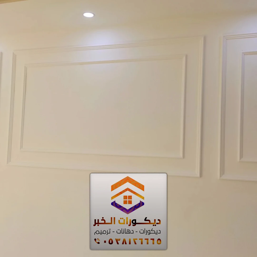 تركيب براويز فوم في سيهات 0538126665 معلم تركيب فوم في الشرقية 3 معلم تركيب تركيب فوم في الشرقية