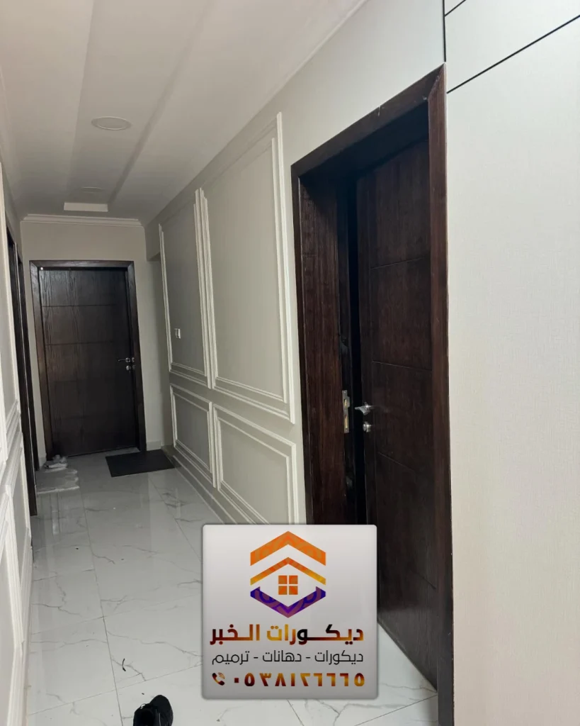 معلم دهان أم معن