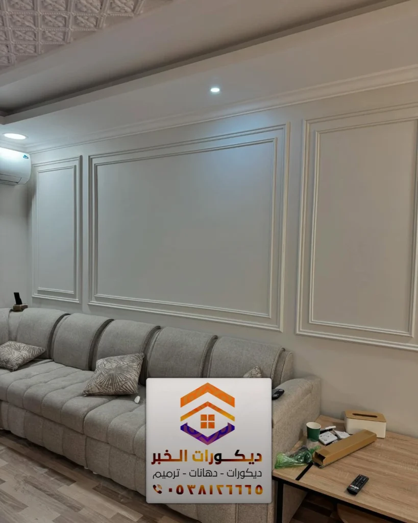 معلم دهان الظهران
