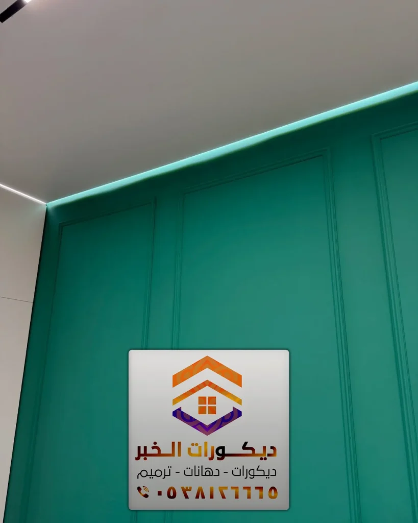 معلم دهان القطيف