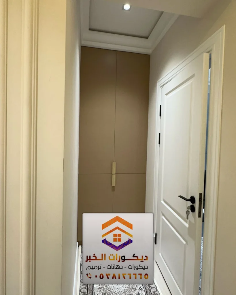 معلم دهان رأس تنورة