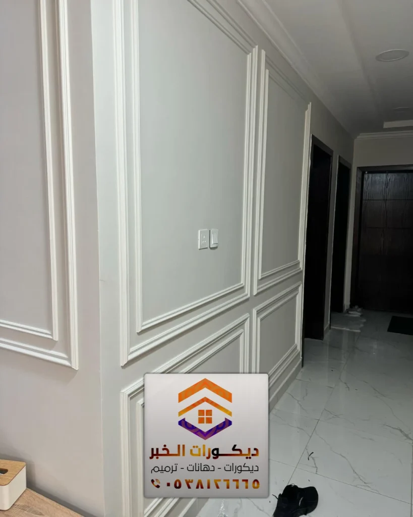 معلم دهان سيهات