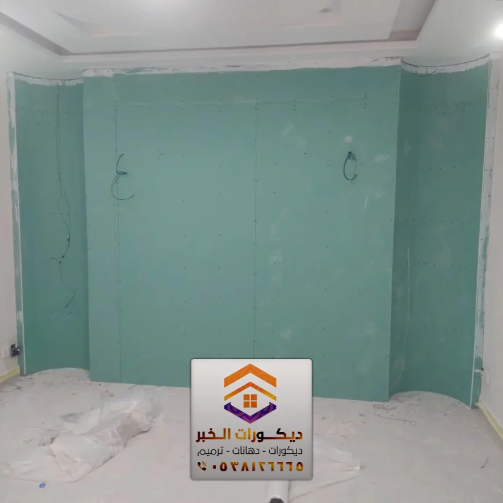 معلم دهانات الظهران